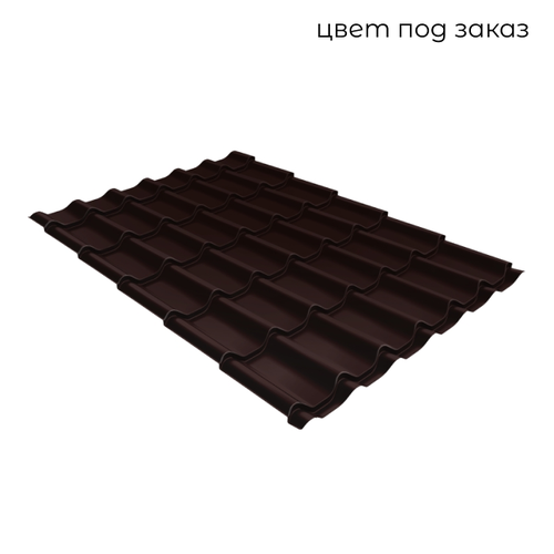 Металлочерепица Grand Line Modern Drap (Драп) 0,5мм