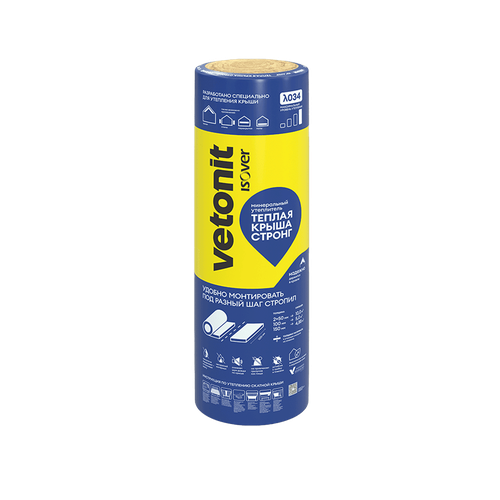 Минеральный кварцевый утеплитель ISOVER Теплая Крыша Стронг  50*1220*4100 мм, цена за упаковку