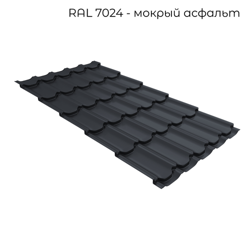 Металлочерепица Grand Line Kvinta Юг Drap (Драп) 0,5мм