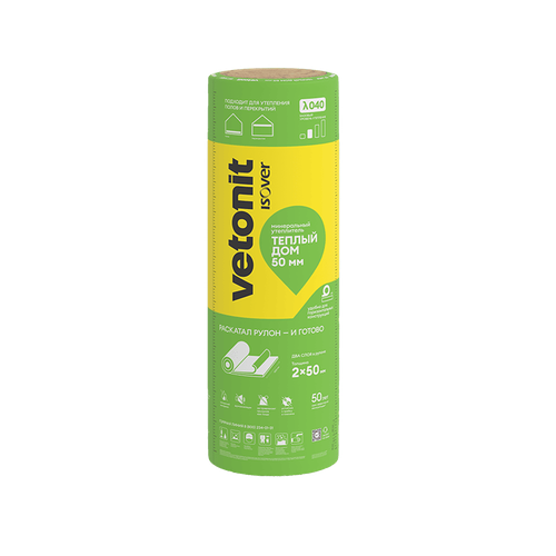 Минеральный кварцевый утеплитель ISOVER Теплый Дом-ТВИН 50х1220х7000 мм