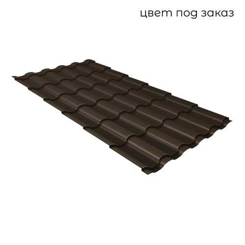 Металлочерепица Grand Line Kredo Drap (Драп) 0,5мм