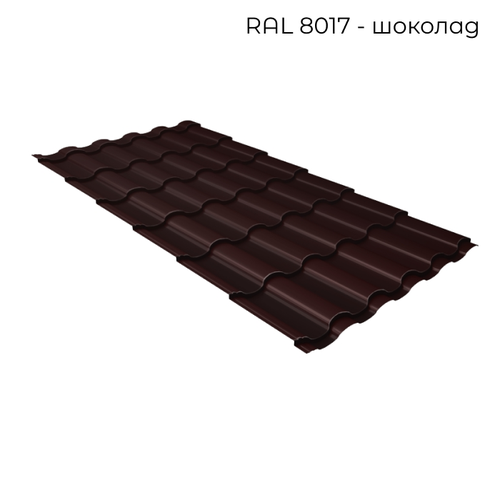 Металлочерепица Grand Line Kredo Полиэстер 0,45 мм