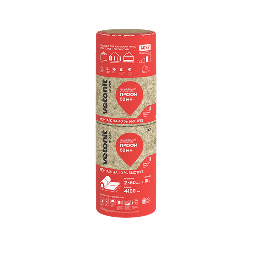 Изовер Утеплитель кварцевый ПРОФИ-100х1220х4100/Е/К (0,5м3) 5м2